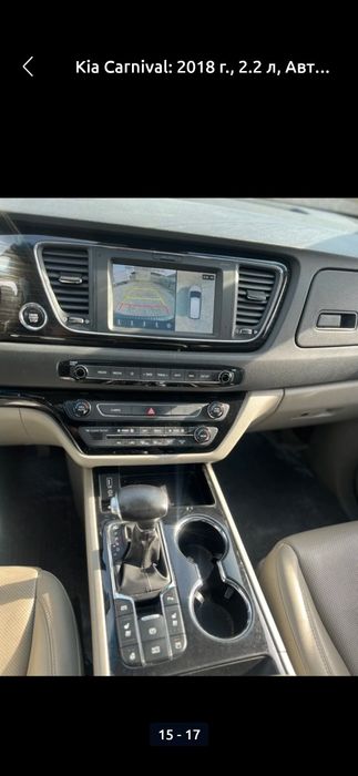 Kia Carnival ful