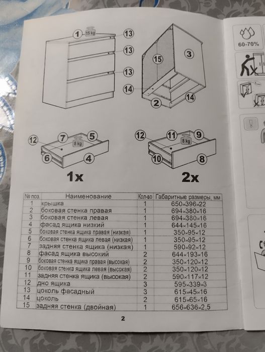 Комод в белом цвете