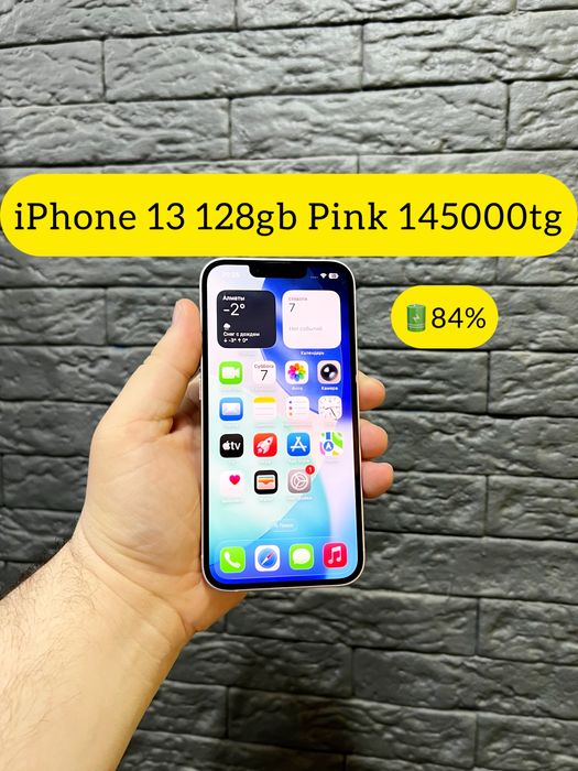 Iphone 13 128gb Pink 84%