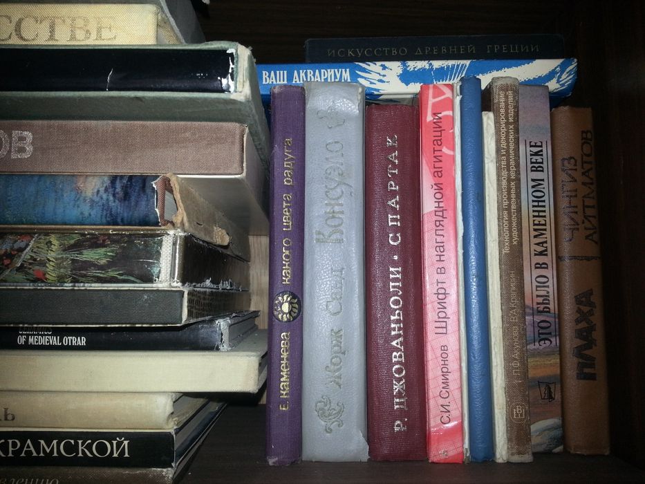 Книги, альбомы, живопись искусство