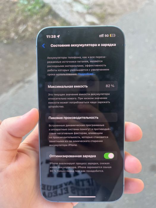 Айфон 14 в хорошем состоянии