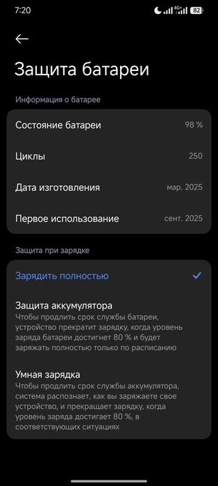 Poco x7 pro sotiladi abmen ham bor