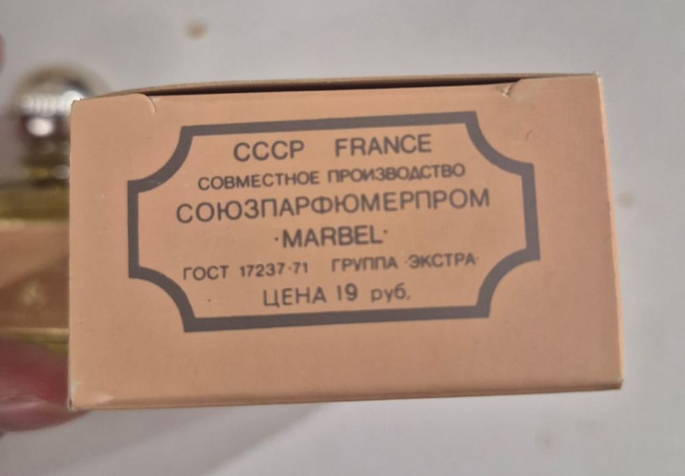 Духи    Реноме   .