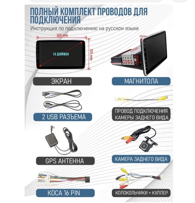 Универсальный Android