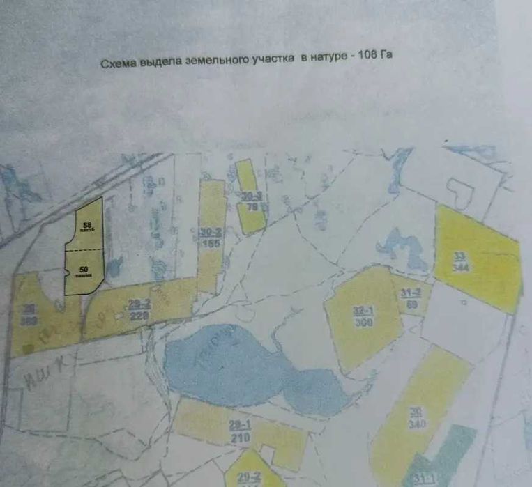СРОЧНО! ЗЕМЛЯ 108 га. пос. Нурлы, ТОРГ!
