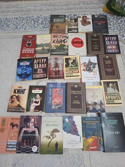 Книги, кітаптар, books