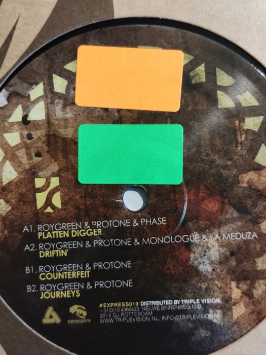 Плочи с съм и бас,vinyl ,DJ.