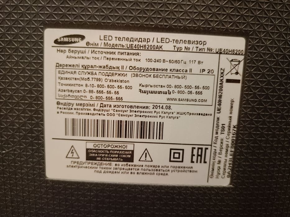 Смарт Samsung 40дюм 102см