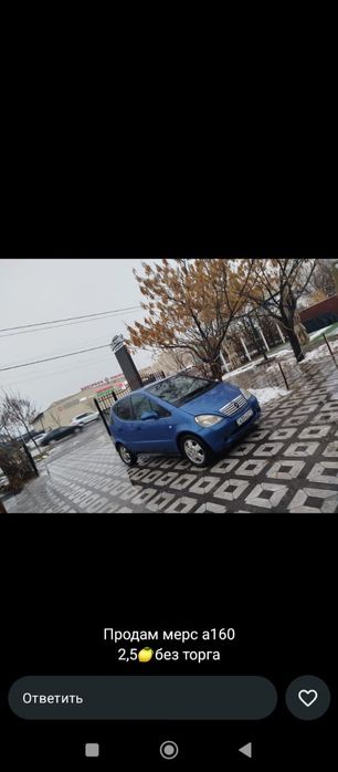 Продам мерс а 160