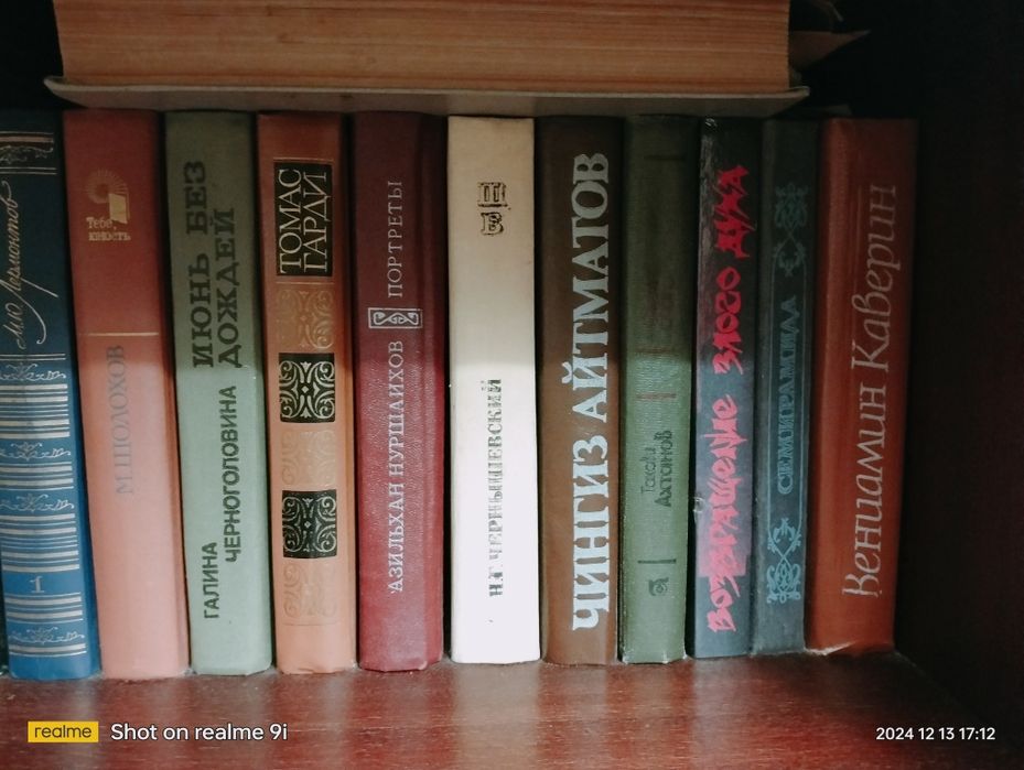 Книги. Скакалки. Бадминтон