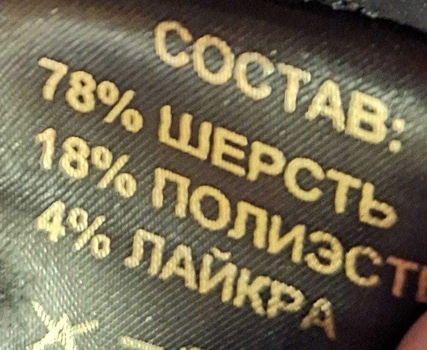 Пальто новое шерстяное