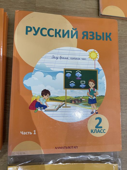Школьные учебники 1-3 класс