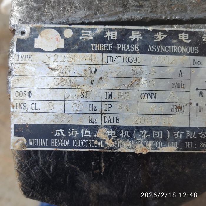 Асинхронный электро двигатель