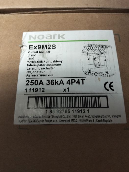USOL Noark 125A NOU