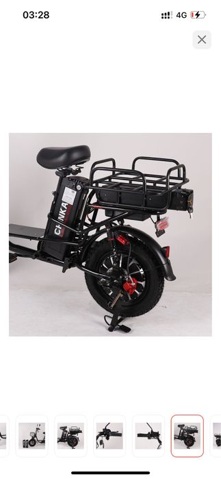 Аренда электровелосипеда