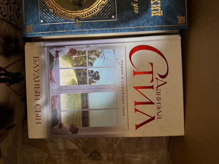 Книги на русском языке