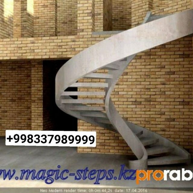 Зиначи усталар..