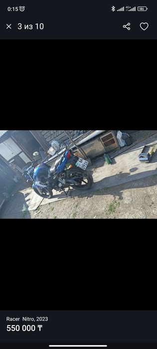 Мотоцикл racer nitro 250