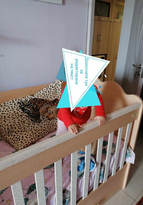 Детска кошара/легло ставаща на бюро