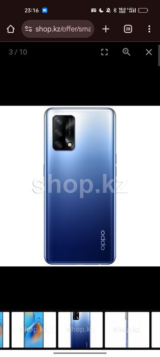 Oppo a74 5g обмен