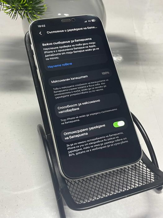 Iphone 12 64GB White 100% Батерия