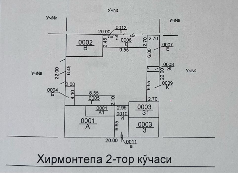 Продается участок 4.4 соток под застройку в ЭЛИТНОЙ махале НИКИТИНА