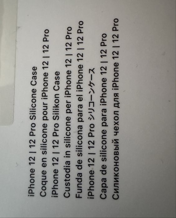 Оригинален силиконов кейс за iPhone 12/12pro