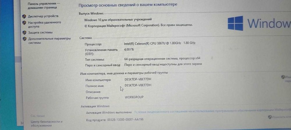 ноутбук Lenovo ideapad 330