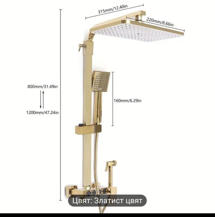 Смесител душ система-златист цвят