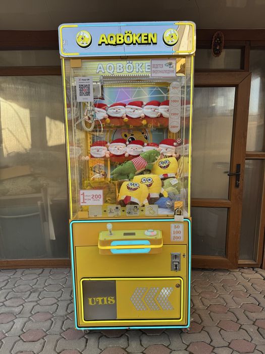 Хватайка Aqboken