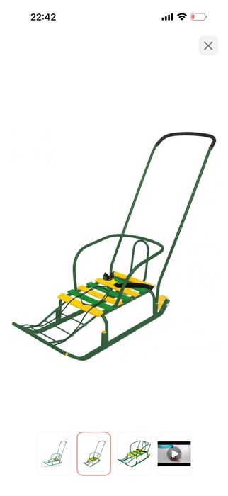 Шана Санки детский