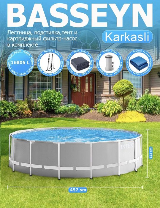 Каркасный бассейн Prism Frame 457 х 122 см, INTEX, 26726NP 16805 литр