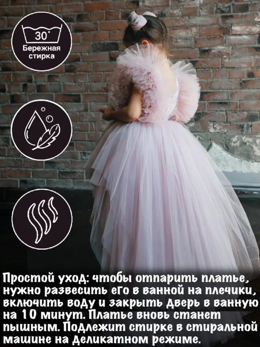 Нарядное платье для девочек на прокат на продажу