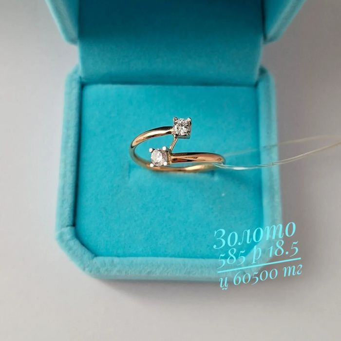 Золото 585 сақина