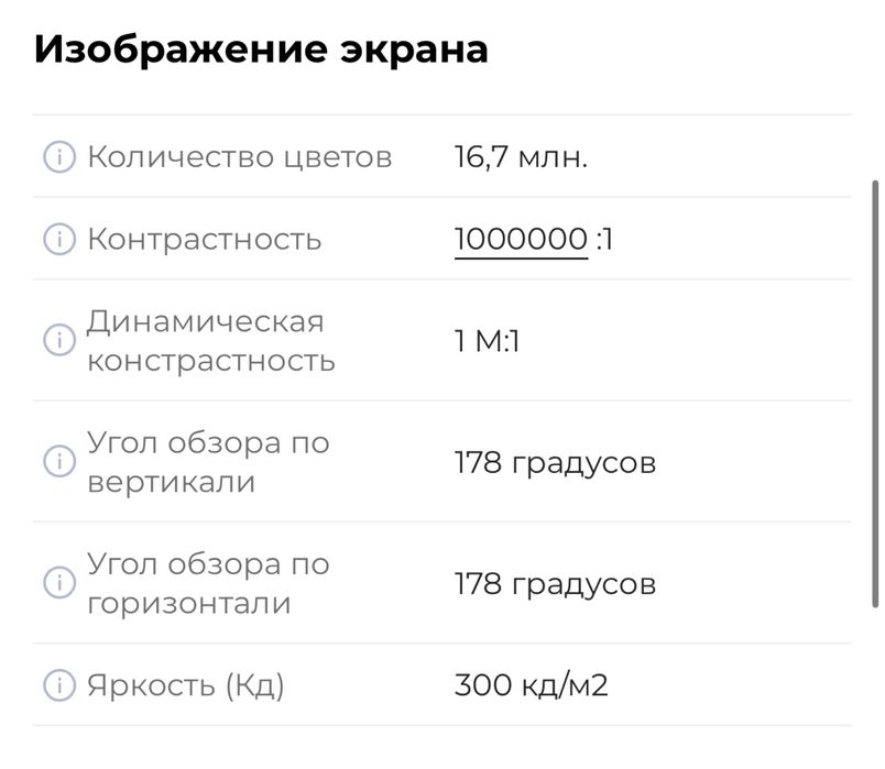 Монитор Lenovo Q27q-20 (66EFGAC3EU)