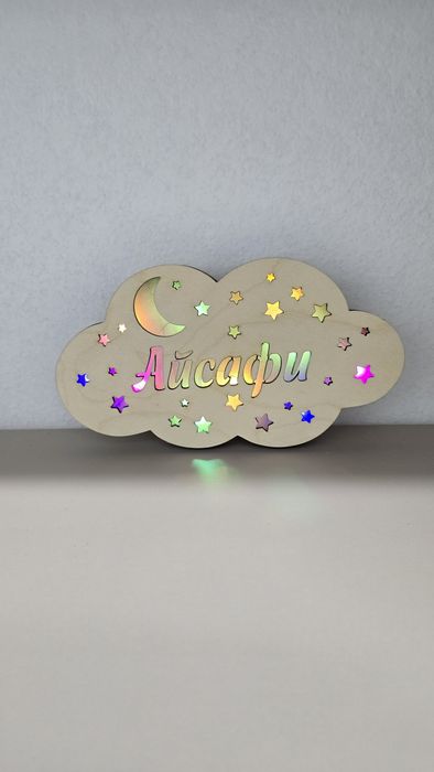 Светильник ночник детский именной