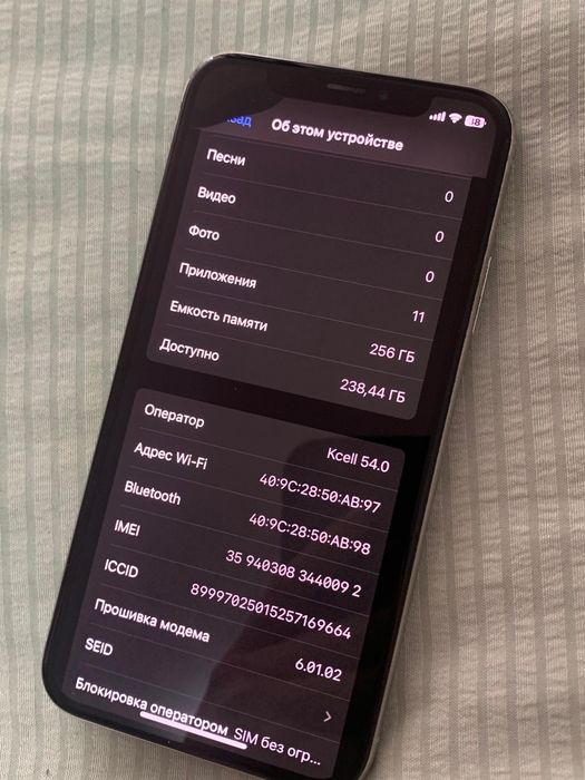 Продам 35тысяч или обмен