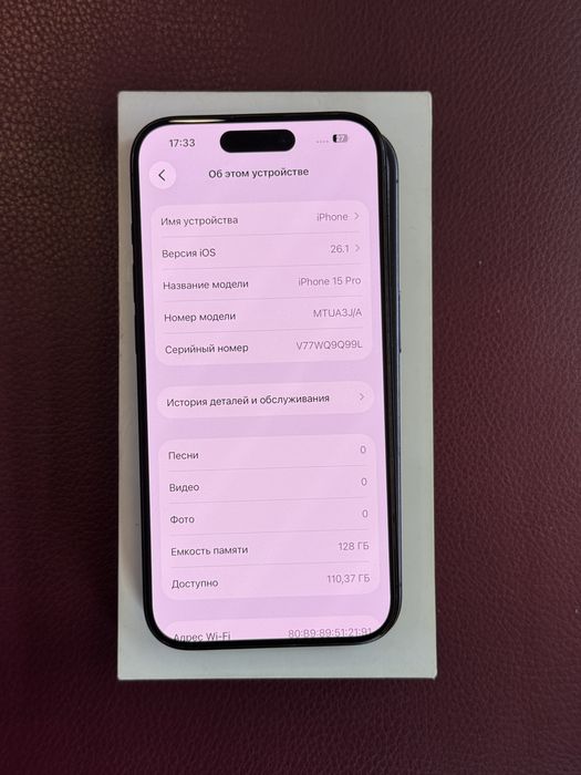 Iphone 15 pro 128 86