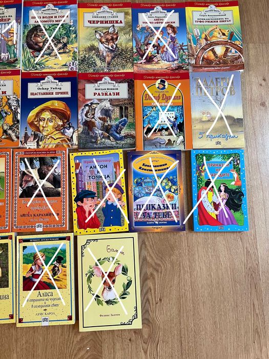 Препоръчителна литература - Приказки, разкази, романи - 2, 3, 4 клас