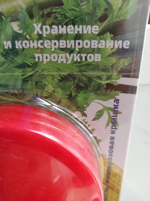 Вакуумна система за буркани помпа