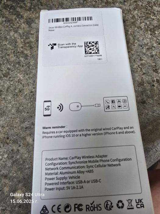 Продавам карплей.carplay