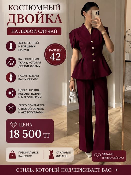 Тойға әдемі көйлектер