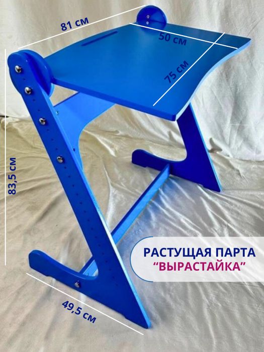 Растущий стул «ВЫРАСТАЙКА» ЭКО мебель