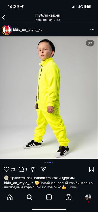 Продам яркий флисовый комбинзон