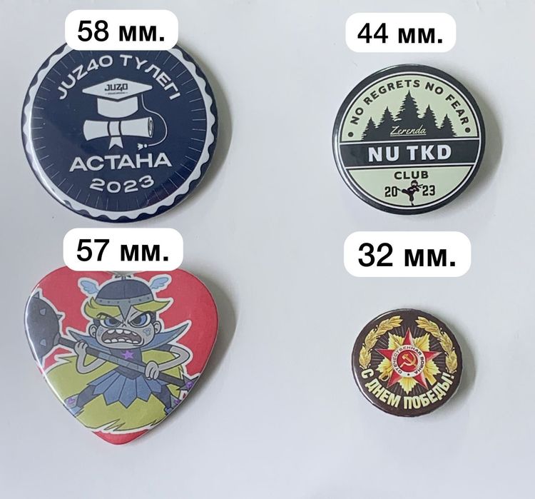 Значки для школы, свадеб, встречи