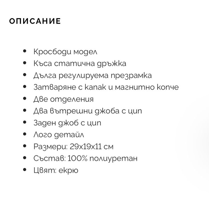 Чанта Guess в цвят пудра