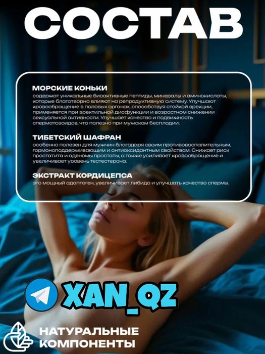 оригинальный катализаторнаш пастаркапма