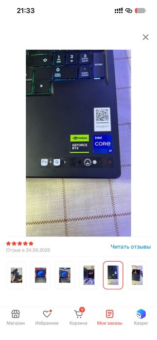 Продам ноутбук в идеальном состоянии