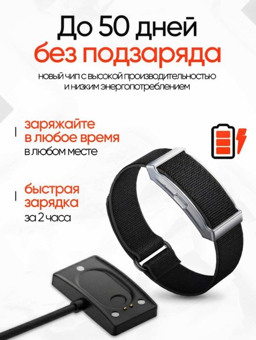 Bymer Move фитнес браслет