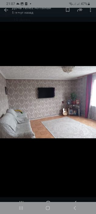 Продам отдельно стоящий дом